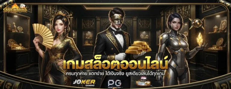 สล็อตฝาก10บาทรับ100