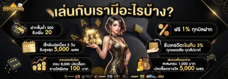 10 รับ 100 ทํา 400 ถอน ได้ 100