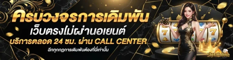 ฝาก 10 รับ 100 สมาชิก ใหม่