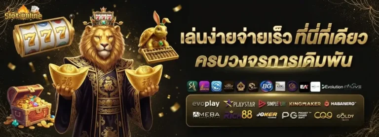 สล็อต ฝาก 1 รับ 20